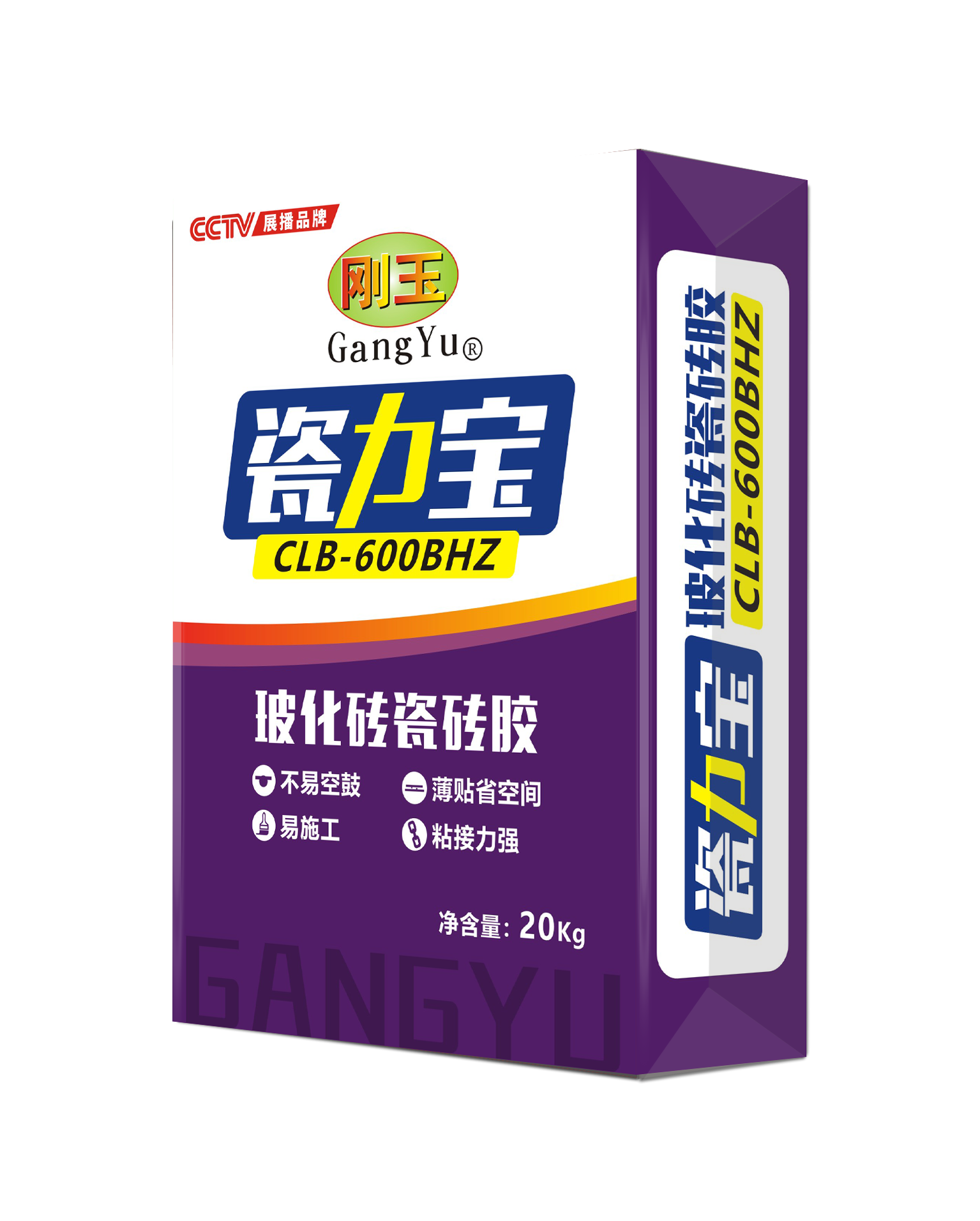 ?；纱u膠CBL-600BHZ